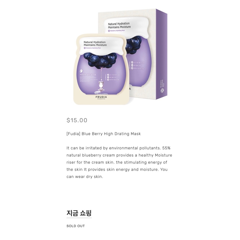 🔵⚪️Korean Face Mask Set ⚪️🔵